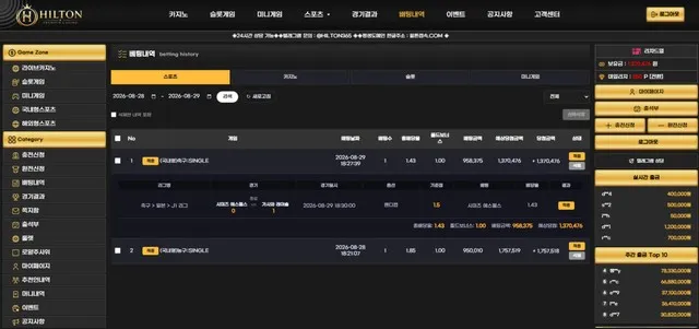 슈어맨 제보에 첨부된 이미지 2