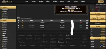 슈어맨 제보에 첨부된 이미지 3