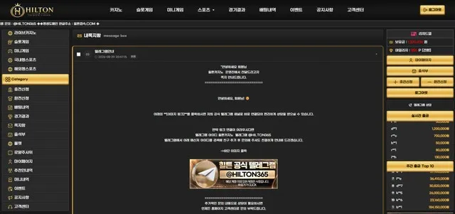 슈어맨 제보에 첨부된 이미지 4