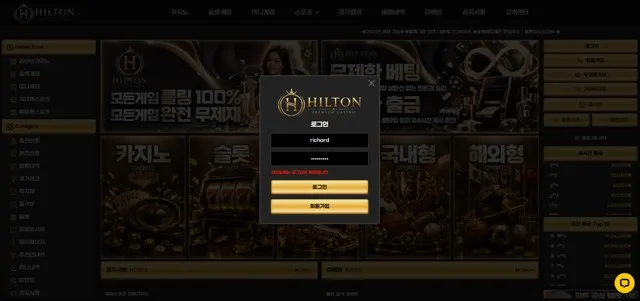 슈어맨 제보에 첨부된 이미지 5