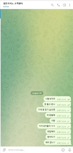 슈어맨 제보에 첨부된 이미지 7