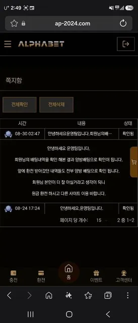 슈어맨 제보에 첨부된 이미지 1