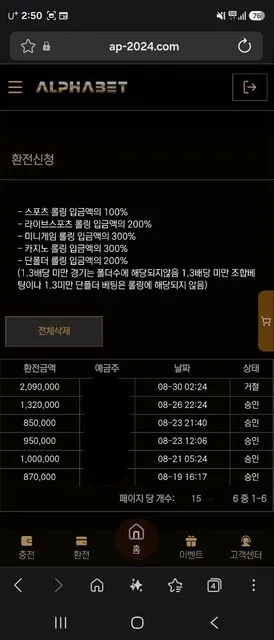 슈어맨 제보에 첨부된 이미지 3