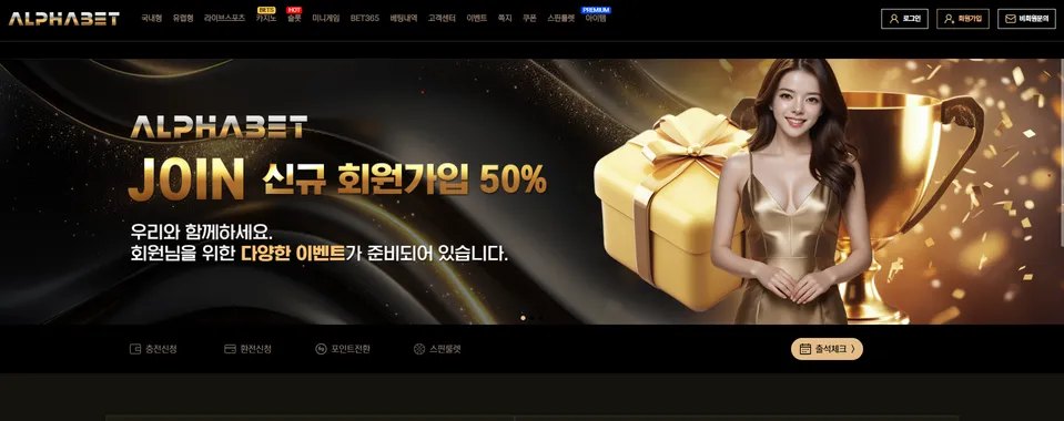 슈어맨 제보에 첨부된 이미지 5