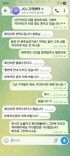 슈어맨 제보에 첨부된 이미지 6