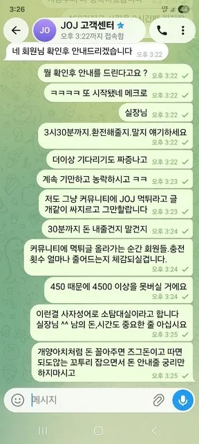 슈어맨 제보에 첨부된 이미지 9