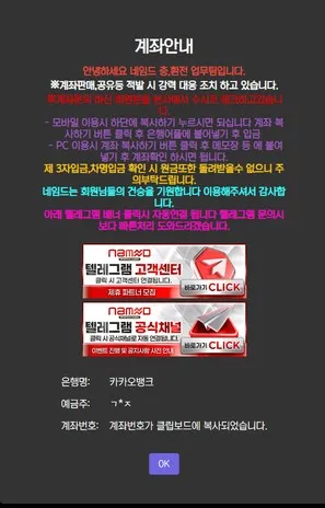 슈어맨 제보에 첨부된 이미지 1