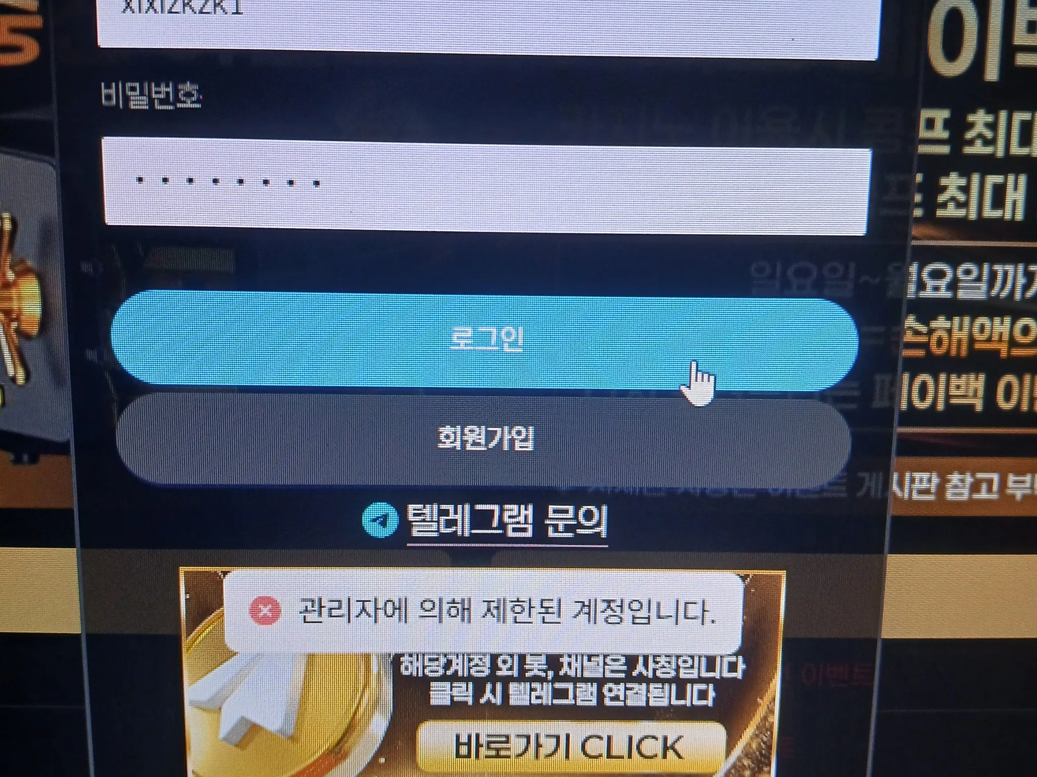 슈어맨 제보에 첨부된 이미지 1