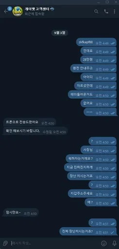 슈어맨 제보에 첨부된 이미지 1
