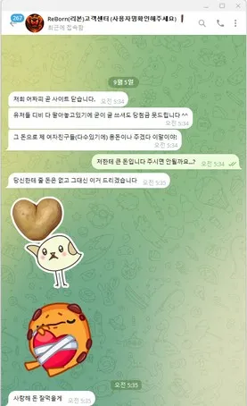 슈어맨 제보에 첨부된 이미지 1