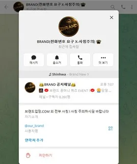 슈어맨 제보에 첨부된 이미지 1