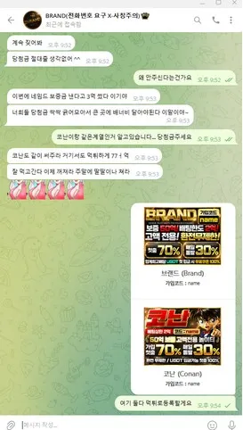 슈어맨 제보에 첨부된 이미지 2