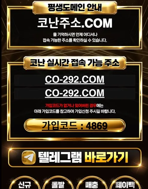 슈어맨 제보에 첨부된 이미지 3