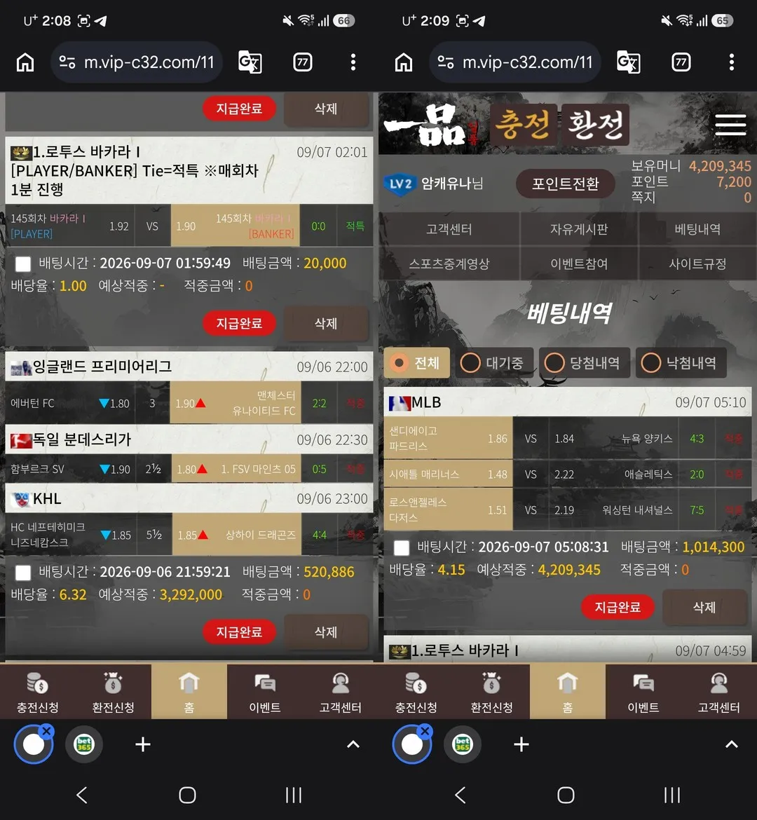 슈어맨 제보에 첨부된 이미지 1
