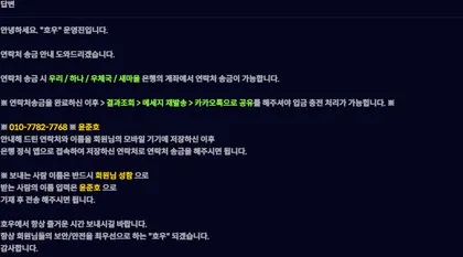 슈어맨 제보에 첨부된 이미지 1