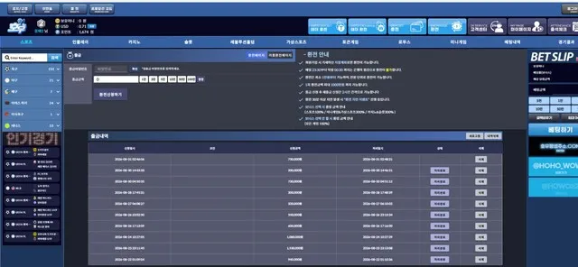 슈어맨 제보에 첨부된 이미지 3