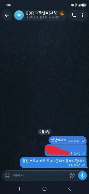 슈어맨 제보에 첨부된 이미지 1