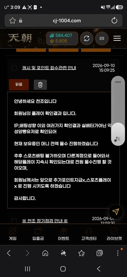 슈어맨 제보에 첨부된 이미지 1