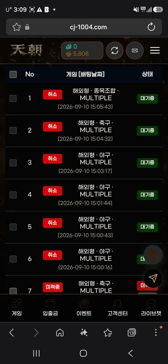 슈어맨 제보에 첨부된 이미지 3