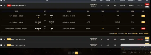 슈어맨 제보에 첨부된 이미지 3