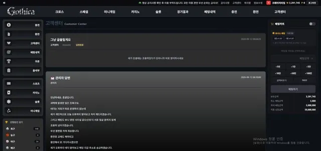 슈어맨 제보에 첨부된 이미지 1