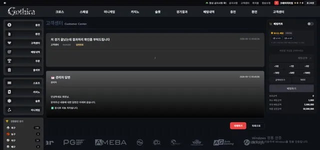 슈어맨 제보에 첨부된 이미지 2