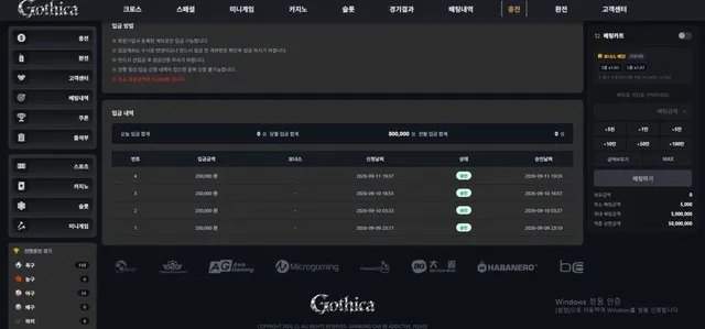 슈어맨 제보에 첨부된 이미지 3