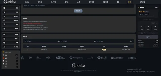 슈어맨 제보에 첨부된 이미지 5