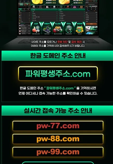 슈어맨 제보에 첨부된 이미지 3