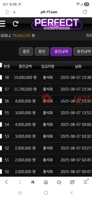 슈어맨 제보에 첨부된 이미지 8