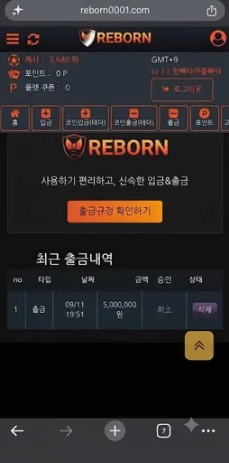 슈어맨 제보에 첨부된 이미지 1