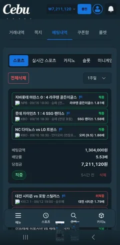슈어맨 제보에 첨부된 이미지 1