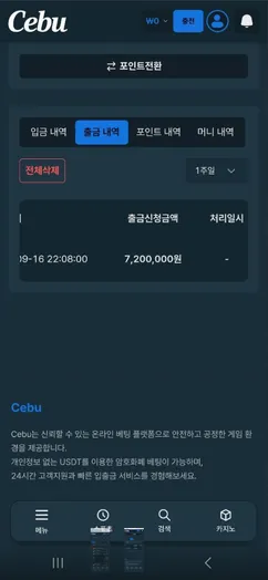 슈어맨 제보에 첨부된 이미지 2