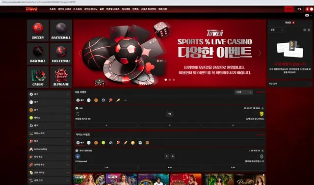 슈어맨 제보에 첨부된 이미지 1