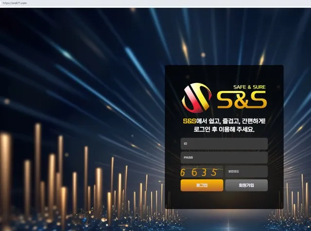 슈어맨 제보에 첨부된 이미지 2