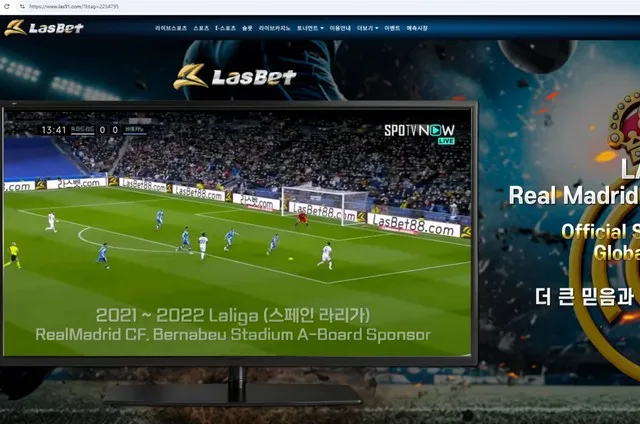 슈어맨 제보에 첨부된 이미지 3