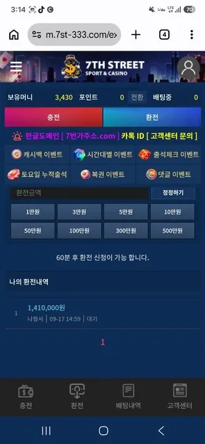 슈어맨 제보에 첨부된 이미지 2