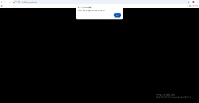 슈어맨 제보에 첨부된 이미지 3