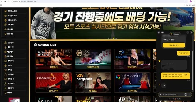 슈어맨 제보에 첨부된 이미지 4