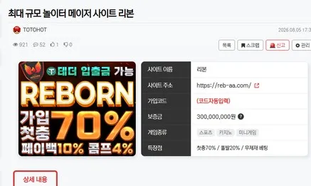 슈어맨 제보에 첨부된 이미지 1
