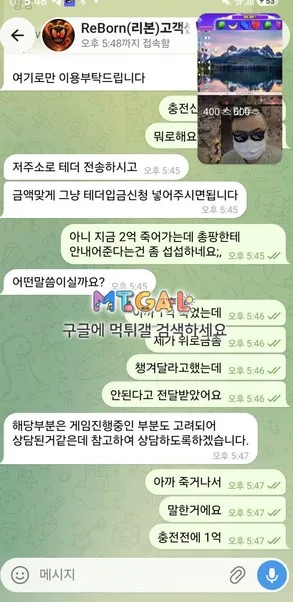 슈어맨 제보에 첨부된 이미지 4