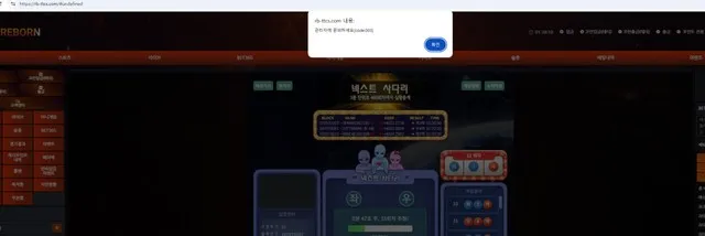 슈어맨 제보에 첨부된 이미지 1