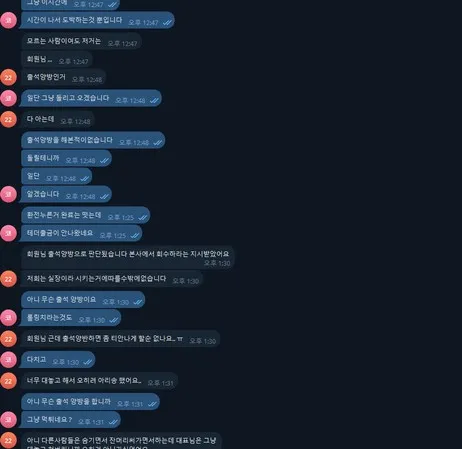 슈어맨 제보에 첨부된 이미지 4