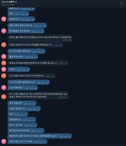슈어맨 제보에 첨부된 이미지 5