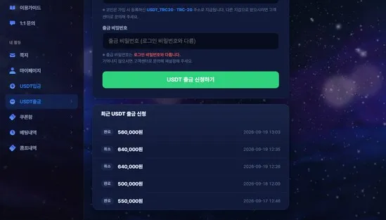 슈어맨 제보에 첨부된 이미지 6