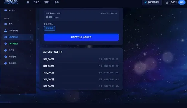 슈어맨 제보에 첨부된 이미지 7