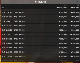 슈어맨 제보에 첨부된 이미지 9