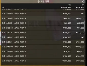 슈어맨 제보에 첨부된 이미지 10