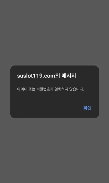 슈어맨 제보에 첨부된 이미지 2