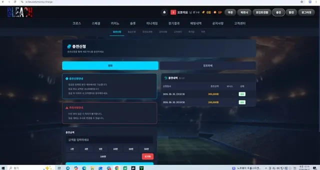 슈어맨 제보에 첨부된 이미지 1